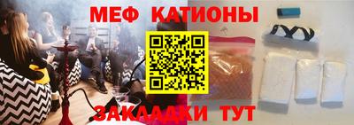 таблы Волжск