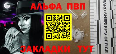 кокаин премиум Волгодонск