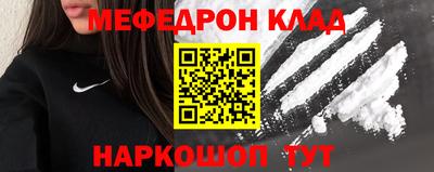 меф VHQ Азнакаево