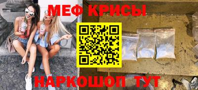 меф VHQ Азнакаево