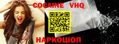 кокаин колумбия Апрелевка