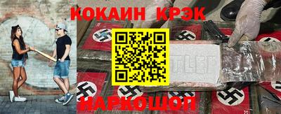 кокаин колумбия Апрелевка