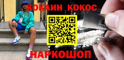 альфа пвп Абакан