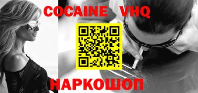 ПСИЛОЦИБИНОВЫЕ ГРИБЫ Абинск