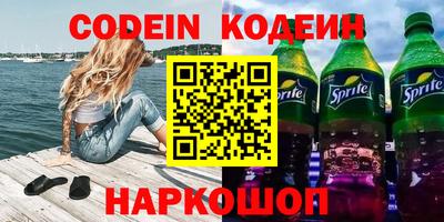 ПСИЛОЦИБИНОВЫЕ ГРИБЫ Абинск