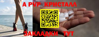 меф VHQ Азнакаево