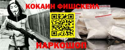 кокаин колумбия Апрелевка