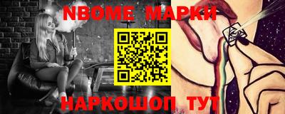 дурь Волжский