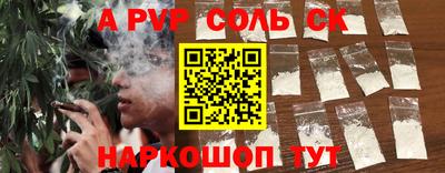кокаин премиум Волгодонск