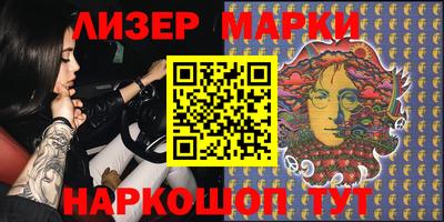 альфа пвп Абакан