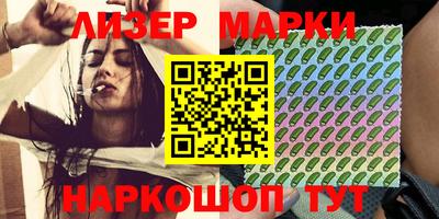 альфа пвп Абакан