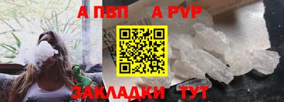 кокаин премиум Волгодонск