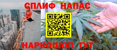 альфа пвп Абакан
