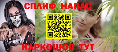 альфа пвп Абакан