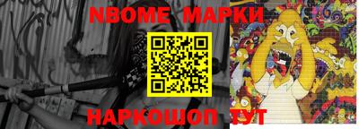 кокаин премиум Волгодонск