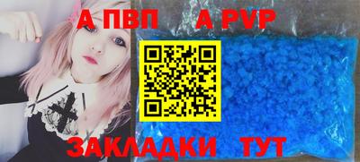 кокаин премиум Волгодонск