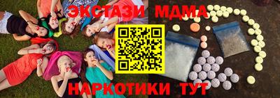 кокаин премиум Волгодонск