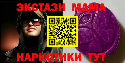 альфа пвп Абакан