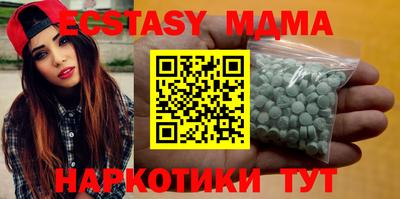 бошки Абакан