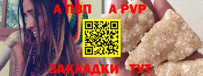 таблы Волжск