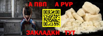меф VHQ Азнакаево
