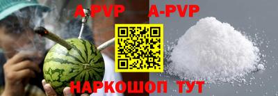 меф VHQ Азнакаево