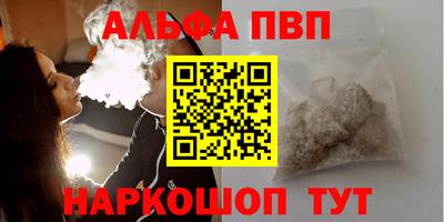 дурь Волжский