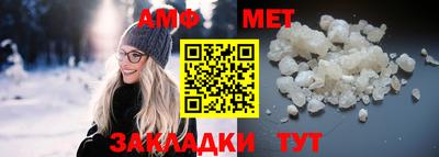 кокаин премиум Волгодонск