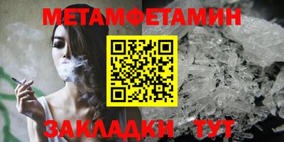 кокаин премиум Волгодонск