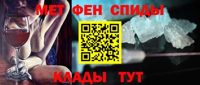 таблы Волжск