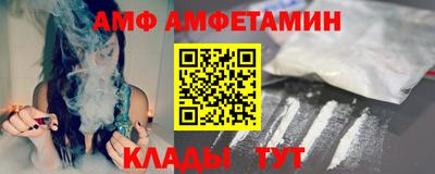 меф VHQ Азнакаево