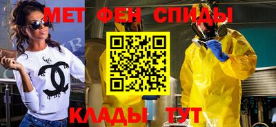 кокаин премиум Волгодонск