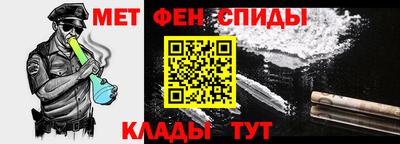 таблы Волжск