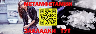 кокаин премиум Волгодонск