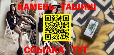 таблы Волжск
