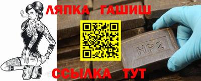 альфа пвп Абакан