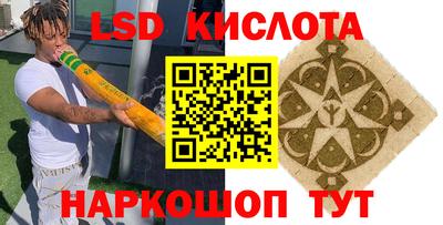 ПСИЛОЦИБИНОВЫЕ ГРИБЫ Абинск