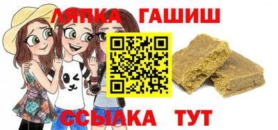 таблы Волжск