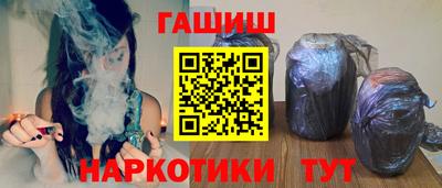 таблы Волжск
