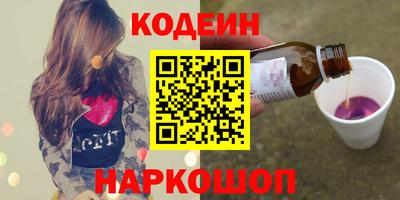 альфа пвп Абакан