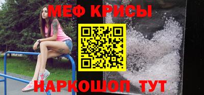 таблы Волжск