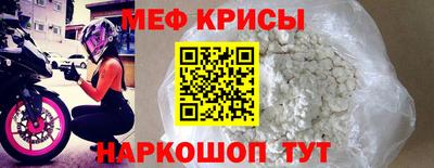 меф VHQ Азнакаево