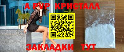 кокаин колумбия Апрелевка