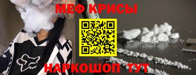 COCAINE Апшеронск