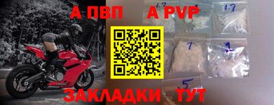 МДПВ Апшеронск