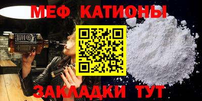 кокаин премиум Волгодонск