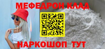 альфа пвп Абакан