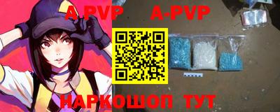 дурь Волжский
