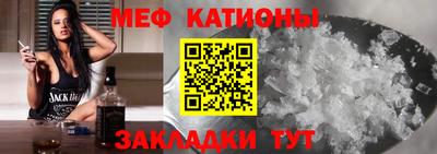кокаин премиум Волгодонск