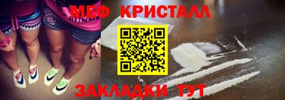 МДПВ Апшеронск